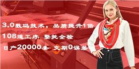 真絲圍巾的各種圍法 真絲圍巾的各種圍法