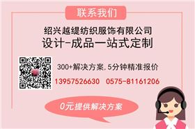 真絲絲巾訂制廠家——真絲圍巾、真絲絲巾、圍巾品牌
