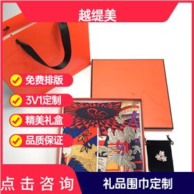 送同事紅圍巾——真絲圍巾、真絲絲巾、羊絨圍巾 送同事紅圍巾——真絲圍巾、真絲絲巾、羊絨圍巾