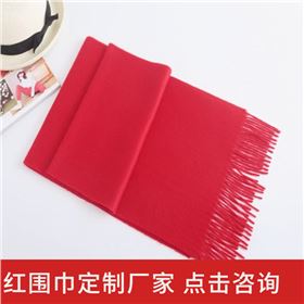 羊毛紅色圍巾廠家——羊絨圍巾、羊毛圍巾、圍巾定制