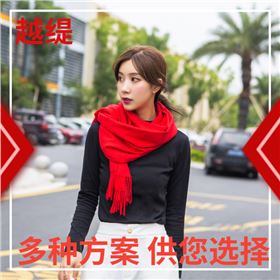 ——圍巾絲羊絨哪個好