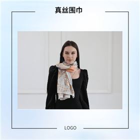 女真絲圍巾、真絲圍巾、圍巾絲巾