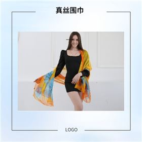女真絲圍巾、真絲圍巾、圍巾絲巾