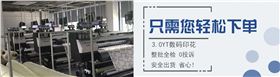 濟(jì)南絲巾領(lǐng)帶定制——真絲圍巾、真絲絲巾、圍巾定制