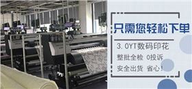 定制絲巾紀念品——真絲圍巾、真絲絲巾、圍巾定制
