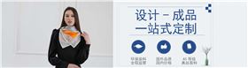 上海禮品絲巾定制價格——真絲圍巾、真絲絲巾、絲巾定制