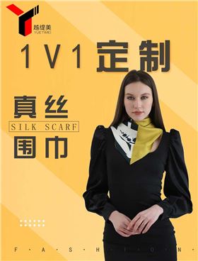 圍巾定時(shí)廠廠家——，真絲圍巾、真絲絲巾、圍巾定制
