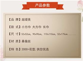 深圳絲巾定制——真絲圍巾、真絲絲巾。圍巾定制