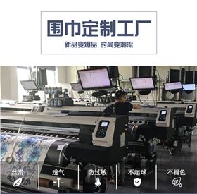 山東絲巾領帶定制——真絲圍巾，真絲絲巾，圍巾定制
