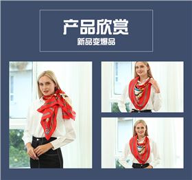 絲巾定制廠(chǎng)家——真絲圍巾、真絲絲巾、圍巾定制