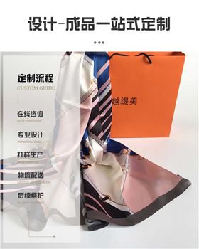 女士絲巾定制——真絲圍巾，真絲絲巾，圍巾品牌，