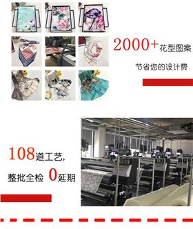 黑龍江訂制絲巾——真絲圍巾、真絲絲巾、圍巾定制