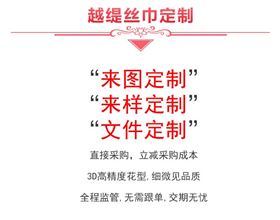 北京真絲圍巾批發——真絲圍巾、真絲絲巾、圍巾定制