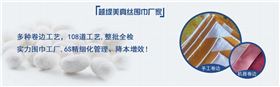 絲巾定做絲巾定制——真絲圍巾、真絲絲巾、圍巾定制