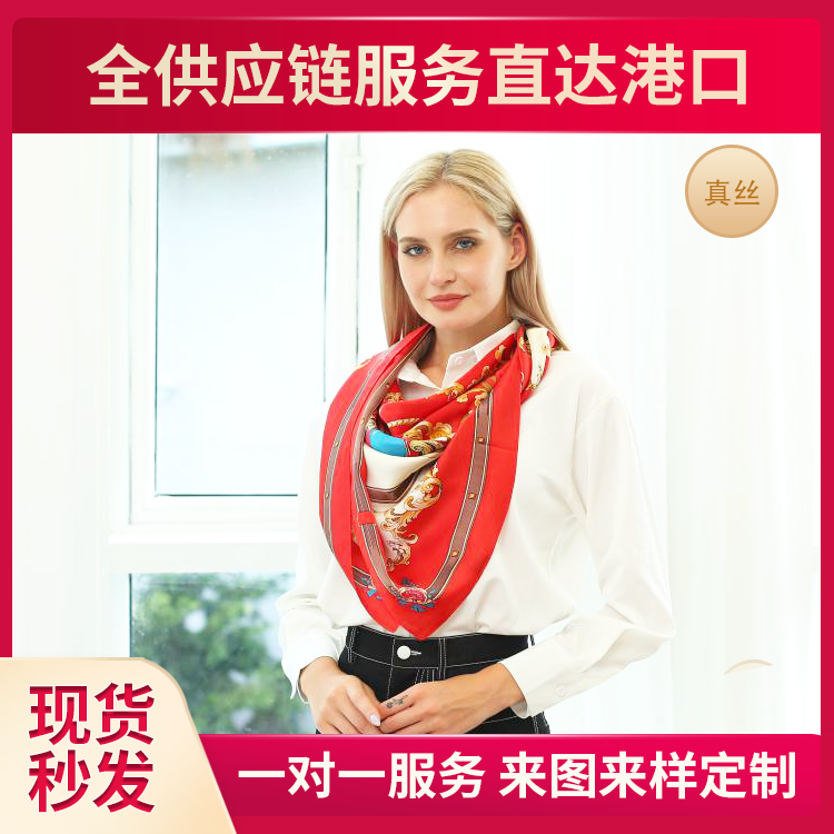 圍巾圖片——真絲圍巾，真絲絲巾，圍巾定制