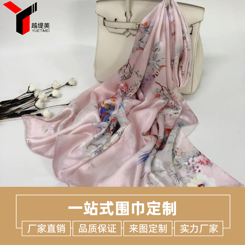 真絲圍巾怎么保養(yǎng)——真絲圍巾、真絲絲巾、圍巾定制