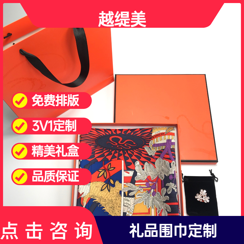 送男友紅圍巾——真絲圍巾、真絲絲巾、羊絨圍巾
