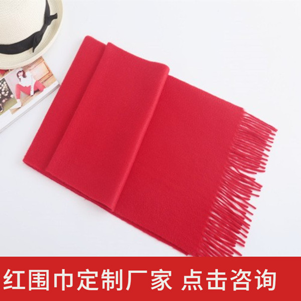 羊毛紅色圍巾廠家——羊絨圍巾、羊毛圍巾、圍巾定制