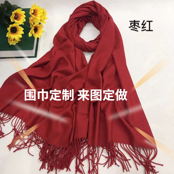 過(guò)年單位福利紅圍巾——羊絨圍巾、羊毛圍巾、圍巾定制