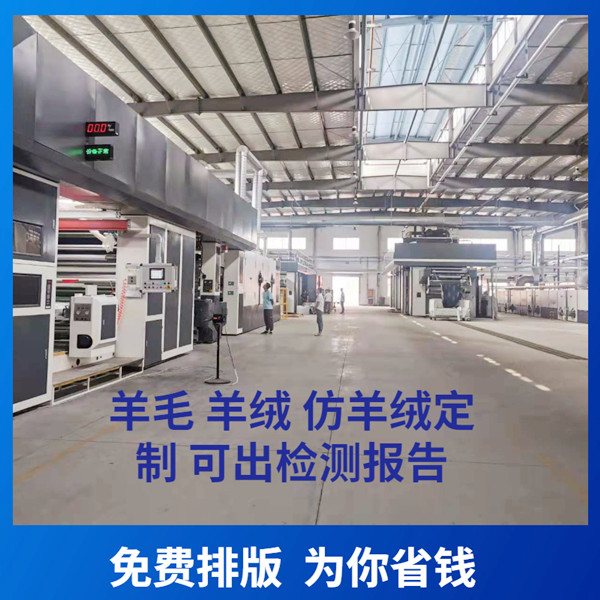 ——羊絨圍巾、羊毛圍巾、圍巾定制