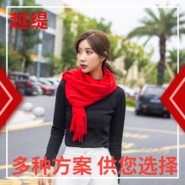——圍巾絲羊絨哪個好
