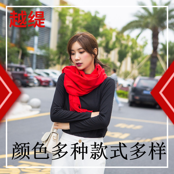 —圍巾絲羊絨哪個好