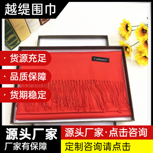 羊絨圍巾和羊毛圍巾的區別