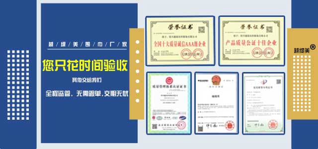 廣東絲巾禮品定制價格——真絲圍巾、真絲絲巾、圍巾定制
