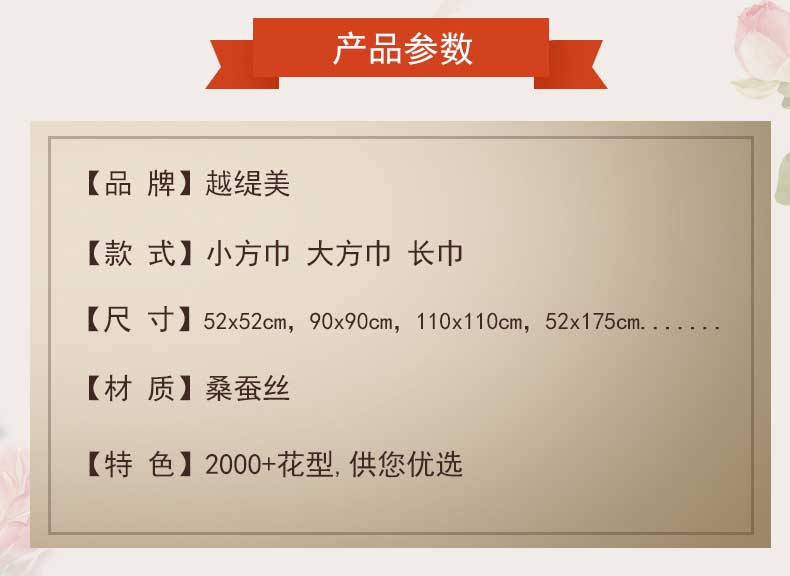 深圳絲巾定制——真絲圍巾、真絲絲巾。圍巾定制