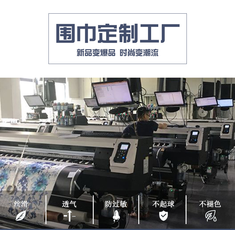 山東絲巾領帶定制——真絲圍巾，真絲絲巾，圍巾定制