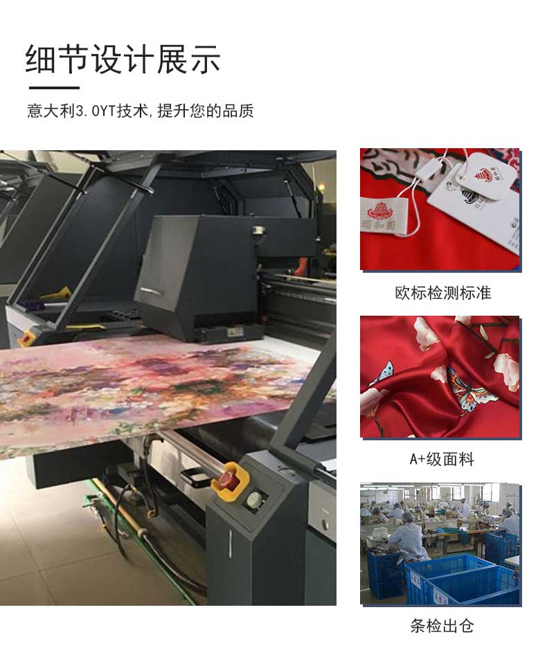 訂制人物絲巾——真絲圍巾，真絲絲巾，圍巾品牌