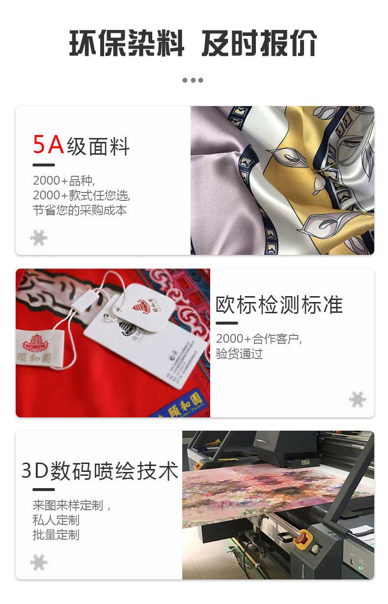 真絲絲巾廠家，真絲圍巾，真絲絲巾，圍巾品牌