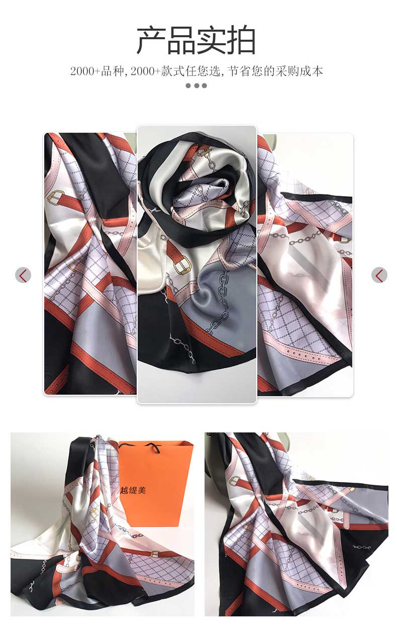 定制絲巾價錢——真絲圍巾，真絲絲巾，圍巾品牌