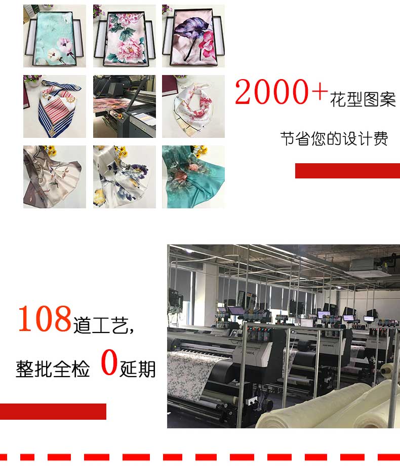 黑龍江訂制絲巾——真絲圍巾、真絲絲巾、圍巾定制
