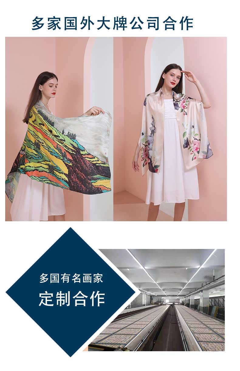 設計絲巾禮品定制——真絲圍巾、真絲絲巾、圍巾定制、絲巾定制