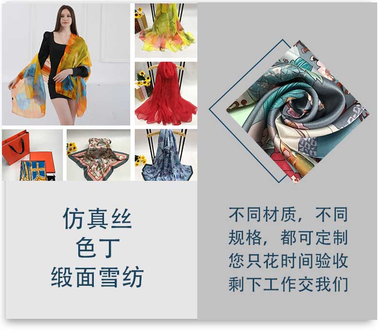 禮品絲巾定制——真絲圍巾，真絲絲巾，圍巾品牌，奢侈品圍巾