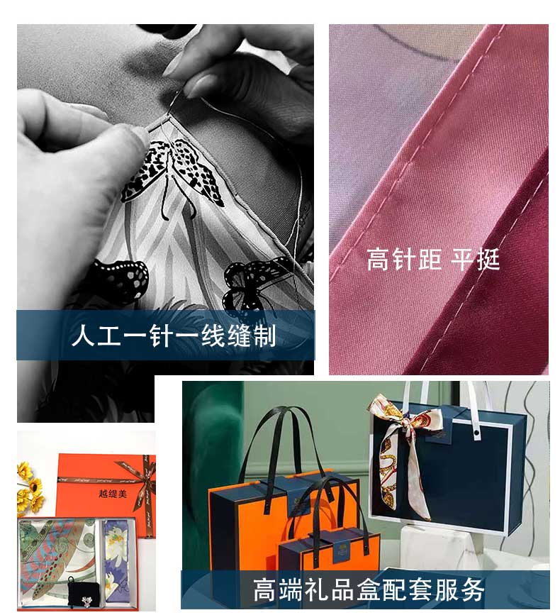 禮品絲巾定制——真絲圍巾，真絲絲巾，圍巾品牌，奢侈品圍巾