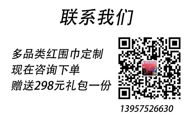 圍巾的各種圍法
