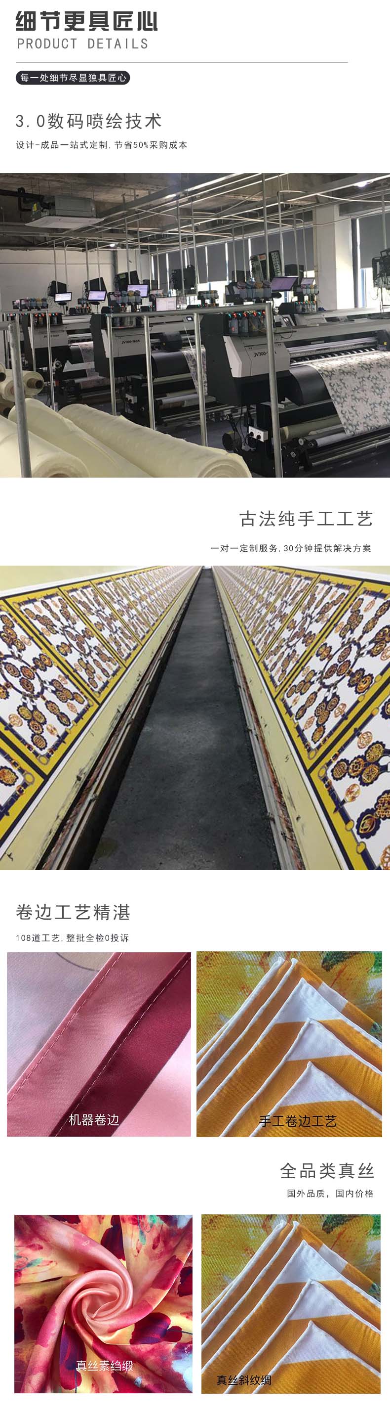 書畫真絲圍巾定制 書畫真絲圍巾定制