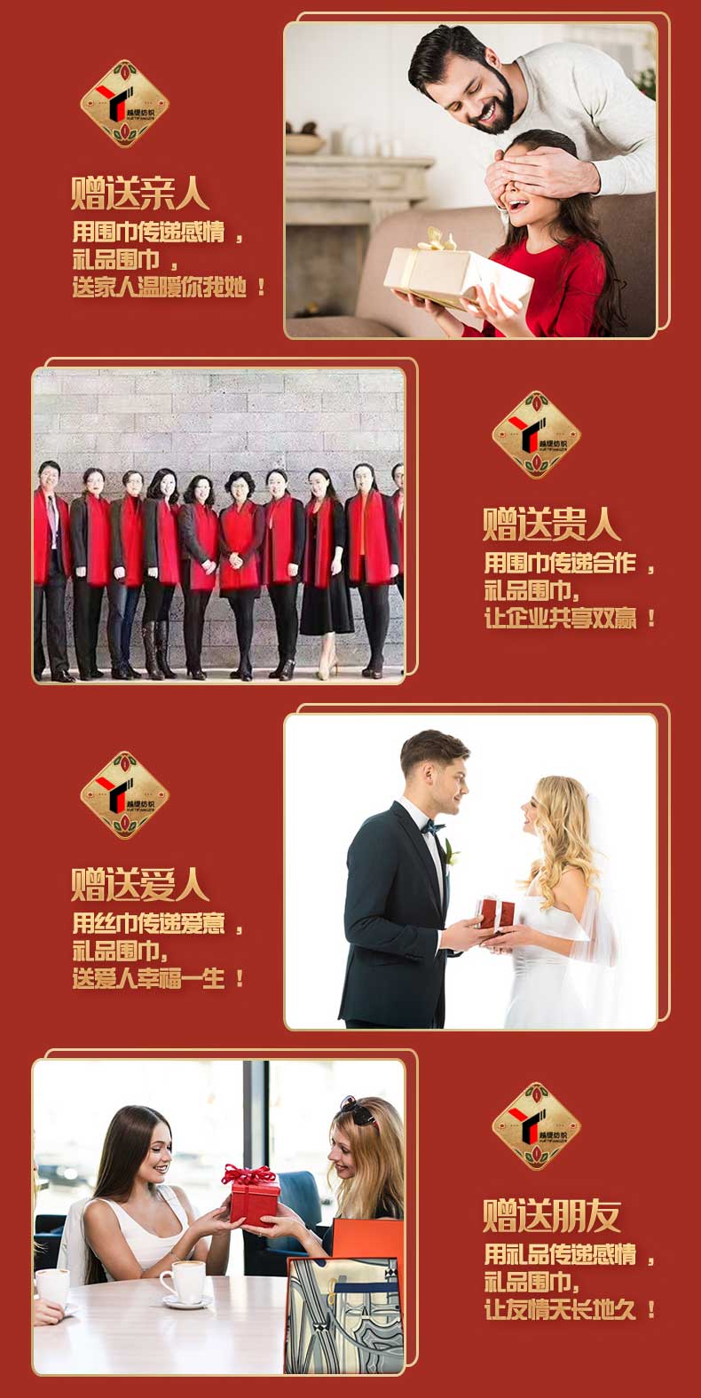 禮品真絲圍巾定制 禮品真絲圍巾定制