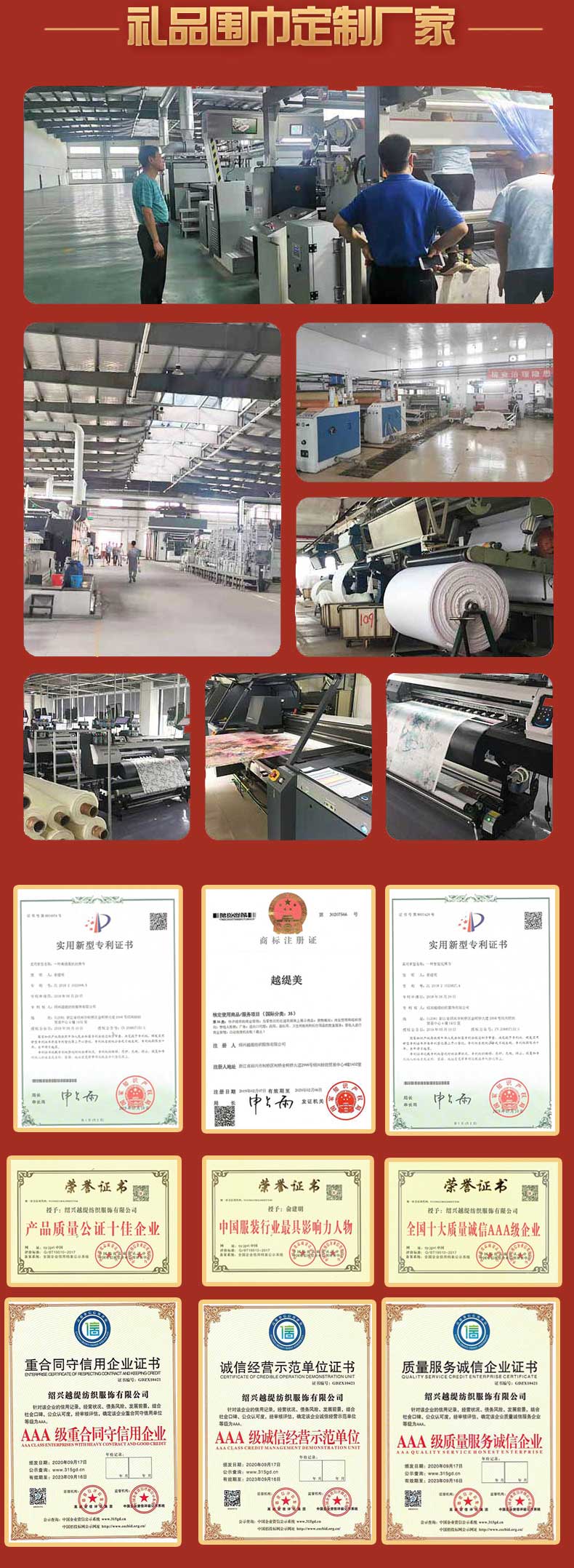 禮品真絲圍巾定制 禮品真絲圍巾定制