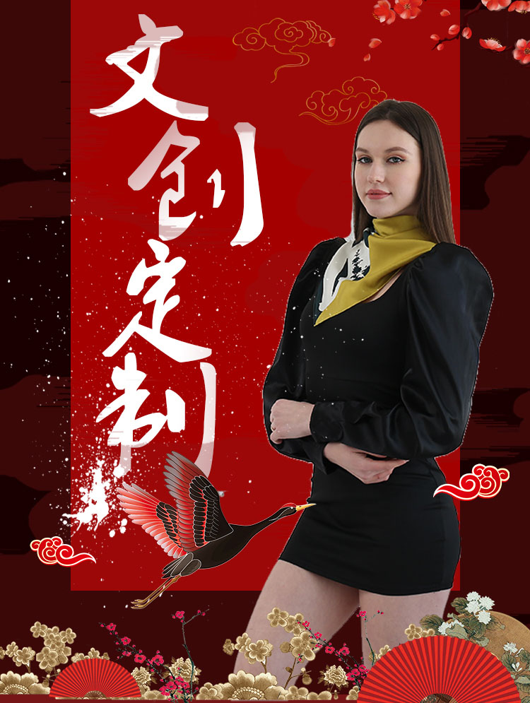 景區文創圍巾