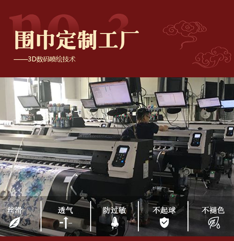 花文創圍巾 花文創圍巾