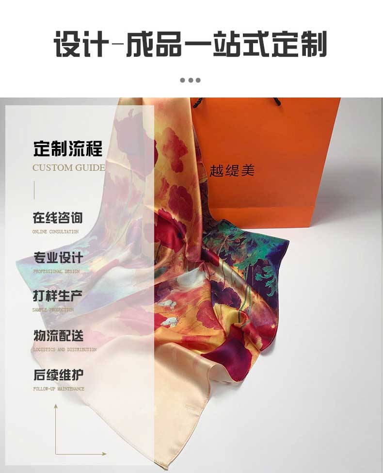 真絲絲巾廠家，真絲圍巾，真絲絲巾，圍巾品牌